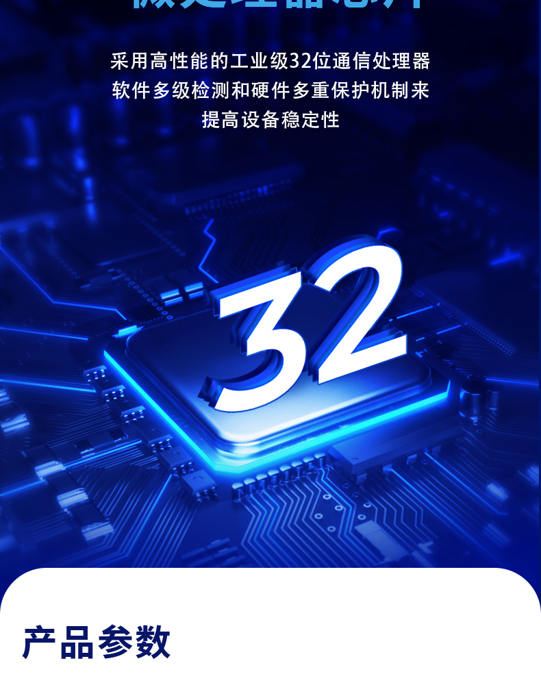 環境監測5